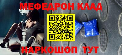метадон Ставрополь