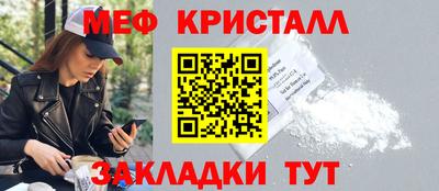 метадон Старая Купавна