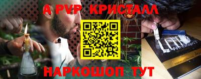 метадон Ставрополь