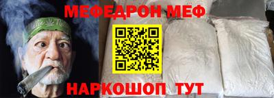 метадон Старая Купавна