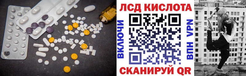 купить наркотики цена  Искитим  МЕГА   Лсд 25 экстази ecstasy 