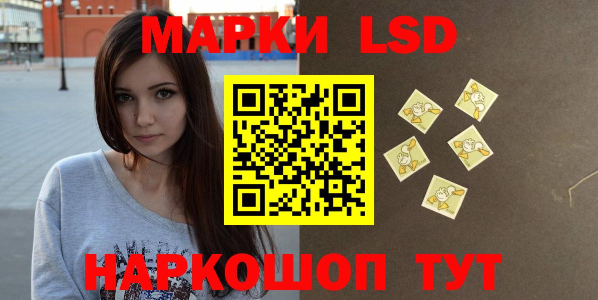 LSD-25 экстази ecstasy  Вход с VPN  Искитим  LSD-25 экстази кислота 