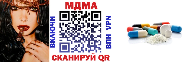 наркошоп  Искитим  MDMA кристаллы 
