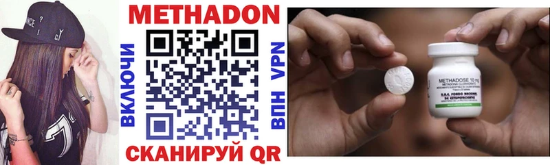 как найти   Искитим  МЕТАДОН белоснежный 