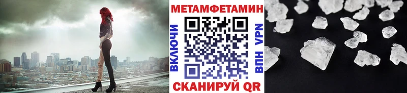 наркота  Искитим  Метамфетамин мет 