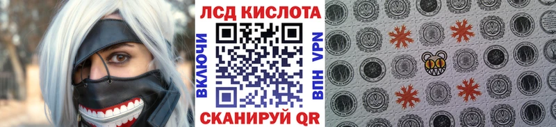 Марки 25I-NBOMe 1,8мг  Искитим 
