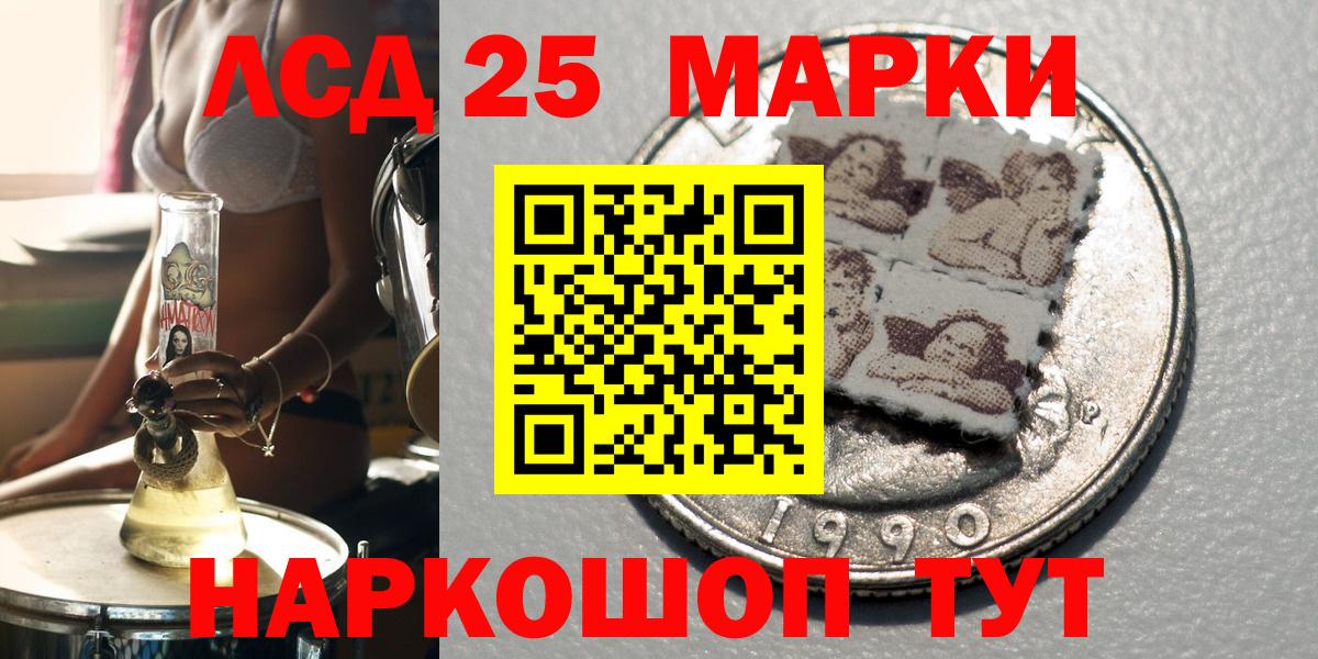 Марки NBOMe 1500мкг Искитим