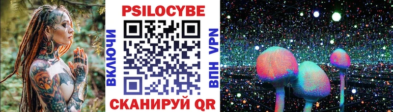 Псилоцибиновые грибы Magic Shrooms  МЕГА как зайти  Искитим 