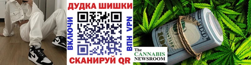 магазин  наркотиков  Искитим  Бошки Шишки White Widow 