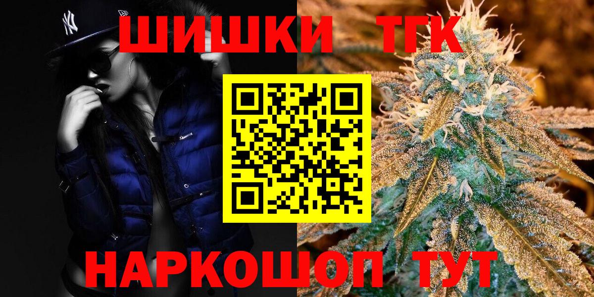 Каннабис индика Искитим